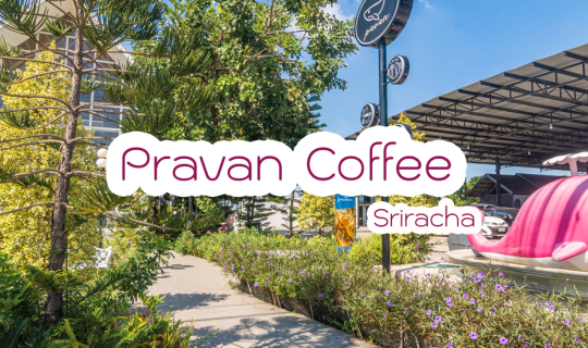 Cover Pravan Coffee - ชลบุรี...