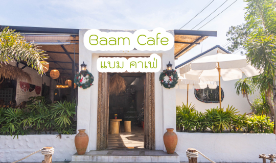 Cover BAAM Cafe - ชลบุรี...
