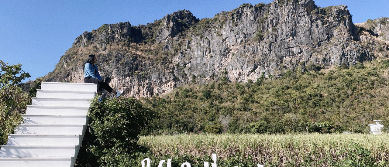 cover Notty Journey เจอ ภูผาม่าน