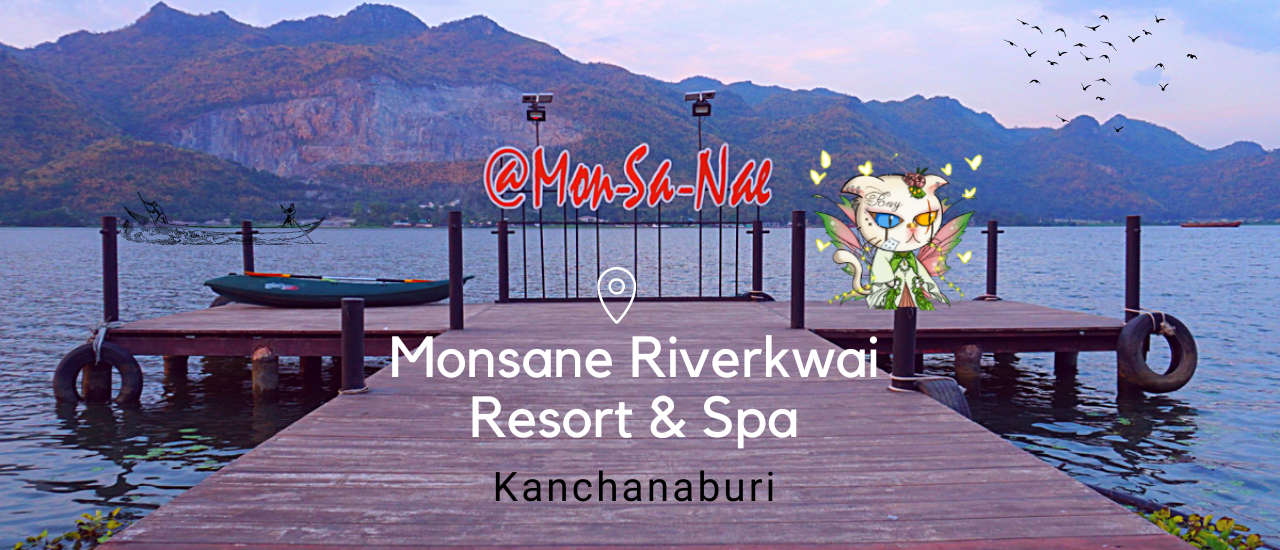 cover Monsane Resort @ Kanchanaburi with VRJ Miko (Dec 2022)