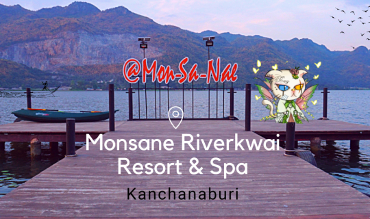 cover Monsane Resort @ Kanchanaburi with VRJ Miko (Dec 2022)