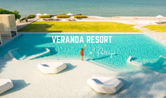 cover รีวิว วีรันดา รีสอร์ท พัทยา (Veranda Resort Pattaya Na Jomtien-MGallery ) ที่พักดีไซน์สวย ติดชายหาด และโซนใหม่ The Beachlawn Pattaya ﻿แหล่งชิลล์เอ้าท์ใหม่ของพัทยา ปี 2023