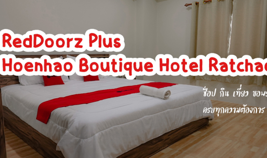 Cover RedDoorz Plus Hoenhao Boutique Hotel Ratchada By Storyบันทึกไว้เราไป...