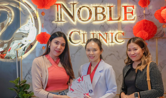 cover พามาทำสวยที่ Inoble Clinic