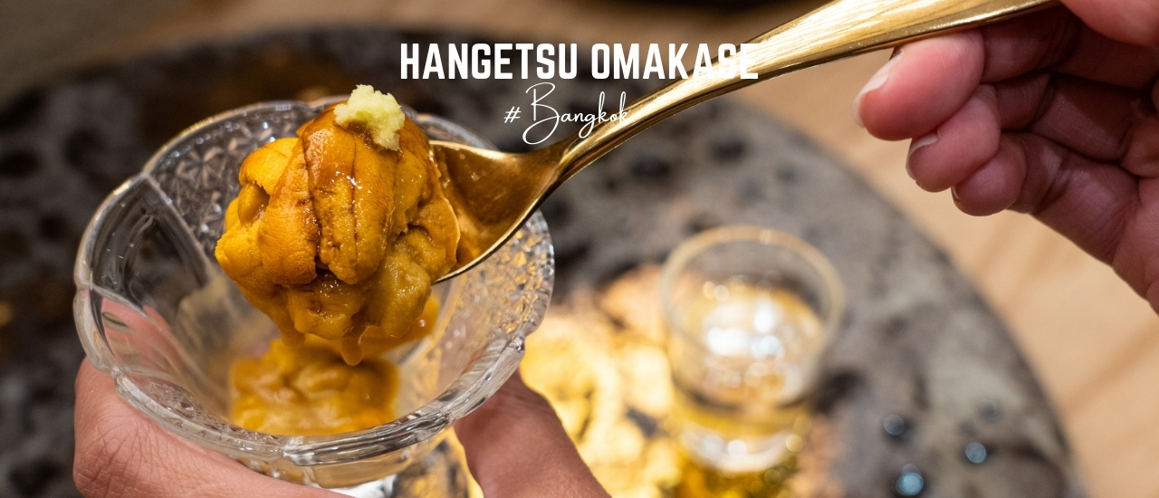 cover รีวิว Hangetsu Omakase ราคา 15,000++ ร้านโอมากาเสะที่โดดเด่นเรื่องรสชาติและความพรีเมี่ยม นำเสนอแนวคิดของ Edomae ในมุมมองใหม่