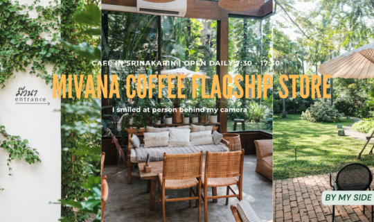 cover MiVana Coffee Flagship Store | คาเฟ่ในสวนย่านศรีนครินทร์