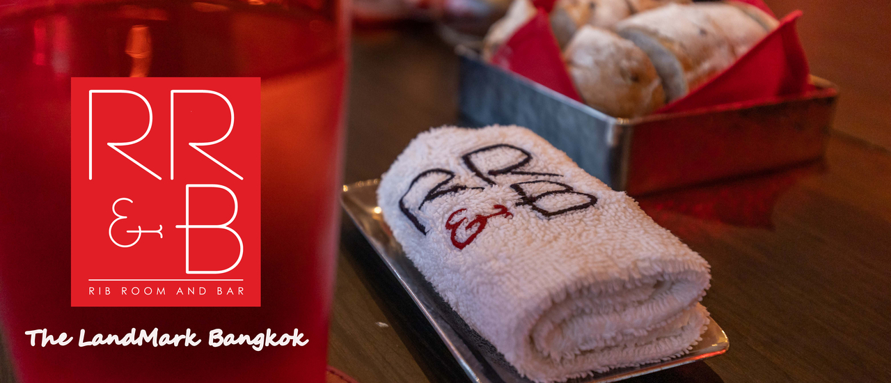 cover RIB ROOM & BAR Steakhouse (RR&B)