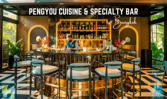 cover รีวิว PengYou Cuisine & Specialty Bar อาหารจีนกวางตุ้งสุดพรีเมียม สไตล์โมเดิร์น รสชาติอร่อย ย่านพระราม 9