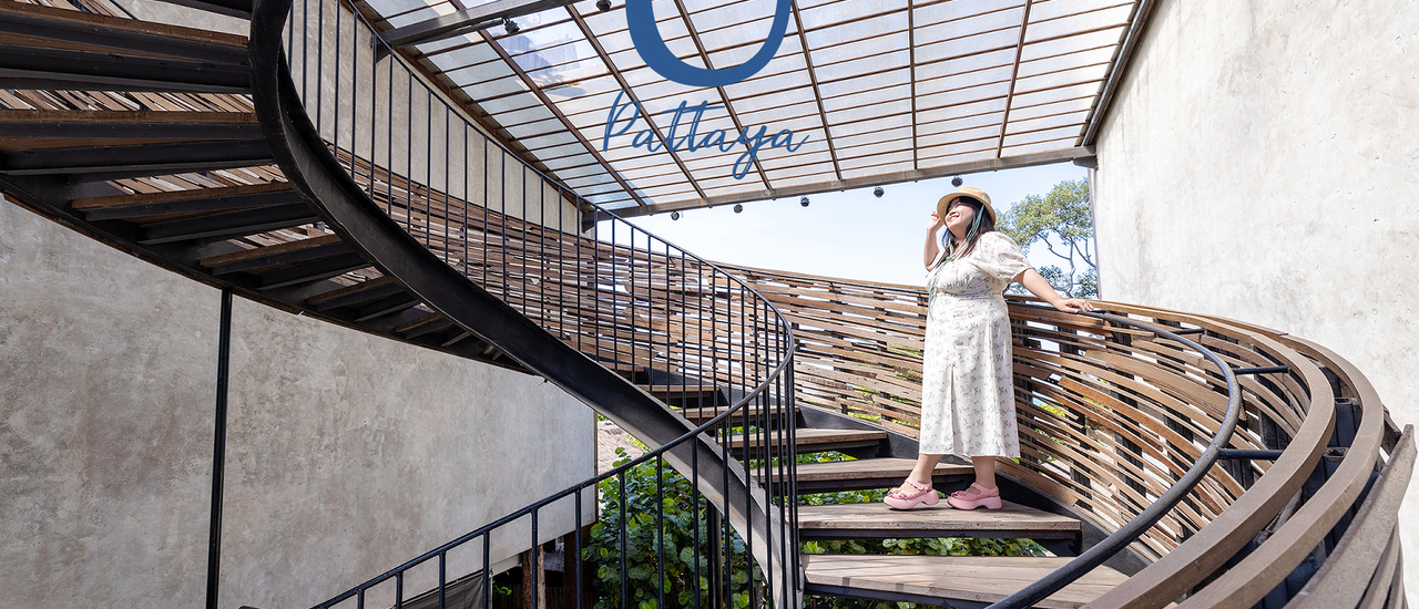 cover รีวิว U Pattaya พักผ่อนในบรรยากาศเป็นส่วนตัว ณ มุมสงบริมทะเลพัทยา 💗 🌊 🐟