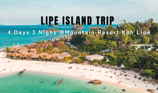 Cover ปักหมุดพิกัด กิน เที่ยว พัก เกาะหลีเป๊ะ ปี 2023 ทะเลสวย น้ำใส พักผ่อ...