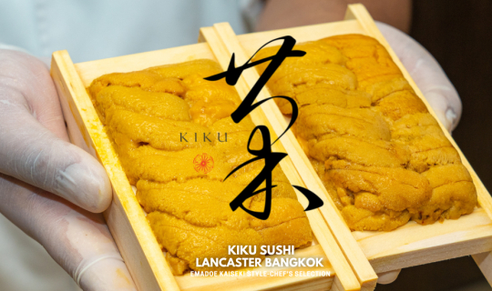 cover รีวิว โอมากาเสะสไตล์ไคเซกิ (Kaiseki Style) ที่ Kiku Sushi ของ Lancaster Bangkok สด อร่อยและคุณภาพเน้นๆ