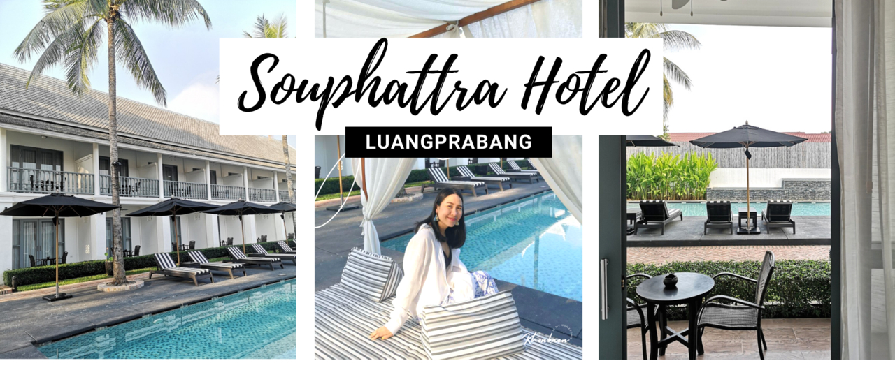 cover รีวิวที่พักหลวงพระบาง Souphattra Hotel | Luang Prabang