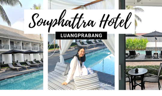 cover รีวิวที่พักหลวงพระบาง Souphattra Hotel | Luang Prabang
