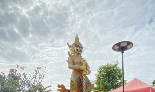 Cover กราบศักการะท้าวเวสสุวรรณ วัดศรีมงคล บ้านหินกลิ้ง...