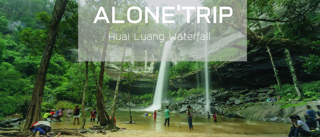 cover (Alone Trip) Huai Luang Waterfall เช้าวันหยุด กับ น้ำตกฯ ของหนู ^ ^ @อุบลราชธานี