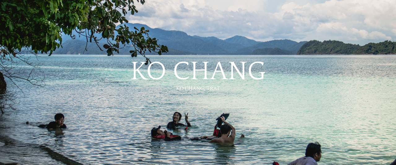 cover Ko Chang | เกาะช้างเลี้ยวซ้าย