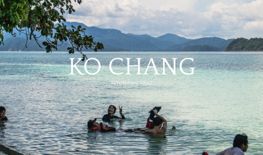 Cover Ko Chang | เกาะช้างเลี้ยวซ้าย...