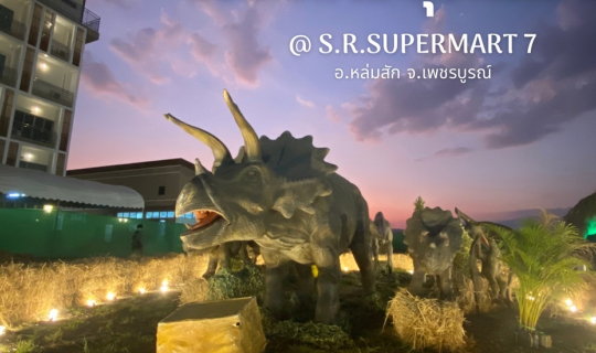 Cover Jurassic on tour ย้อนเวลาตะลุยโลกล้านปี...
