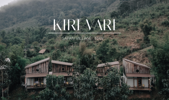 cover KIRI VARI หมู่บ้านสะปัน จ.น่าน