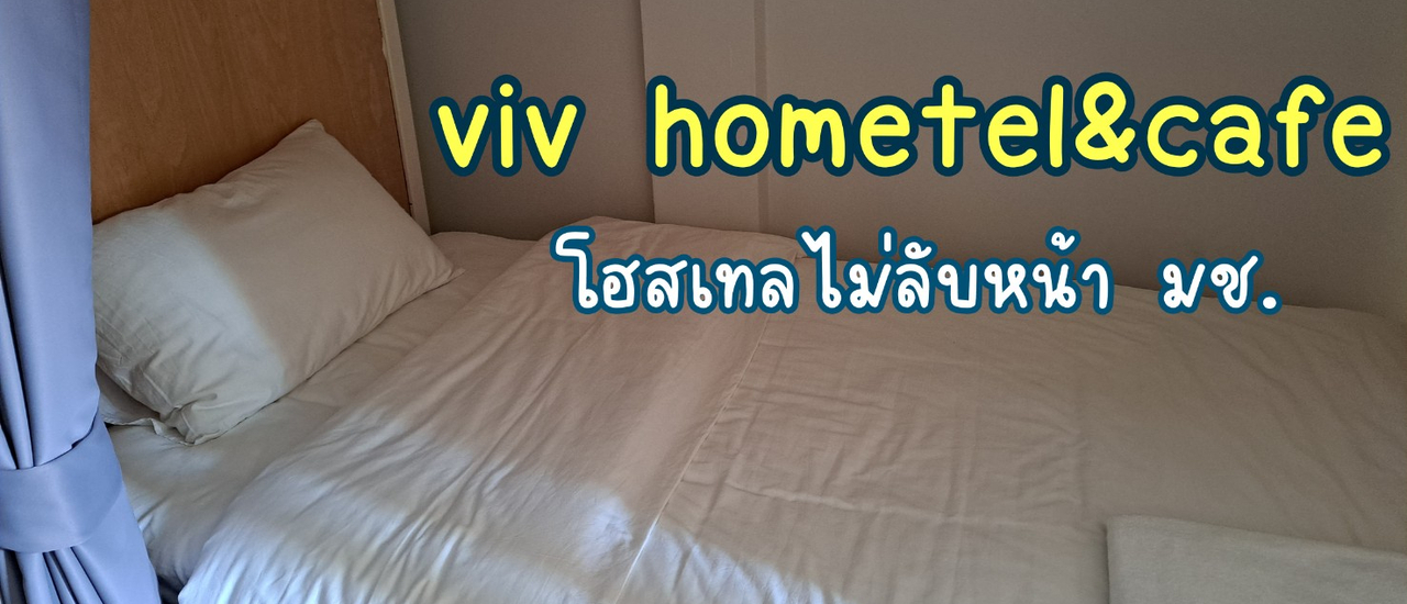 cover VIV hometel cafe  โฮสเทล ลับหน้า มช.