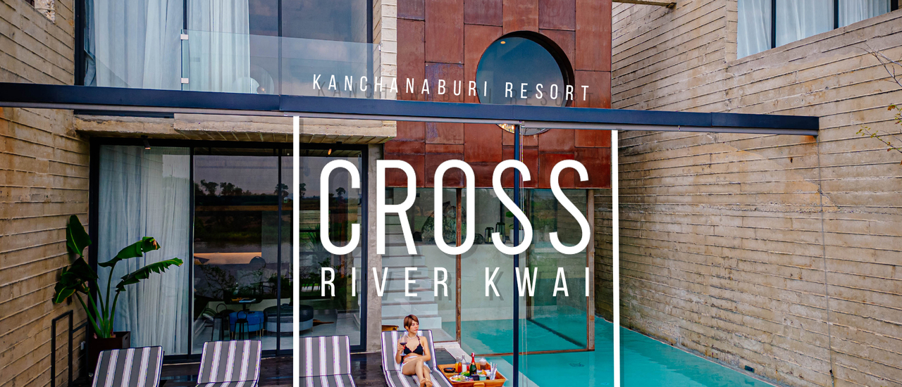 cover Cross River Kwai วิลล่าเปิดใหม่ใกล้แม่น้ำแคว