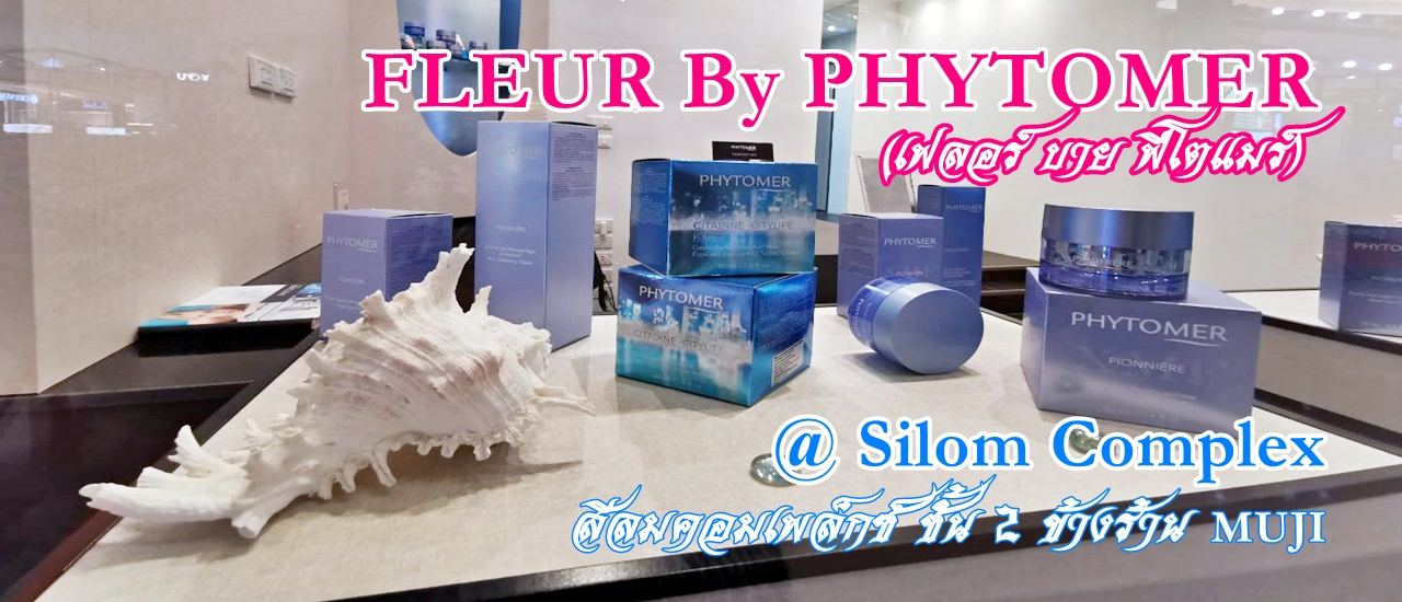 cover FLEUR By PHYTOMER (เฟลอร์ บาย ฟีโตแมร์) Spa & Wellness กับพื้นที่ใหม่ สะดวก สดใส กว่าเดิม
