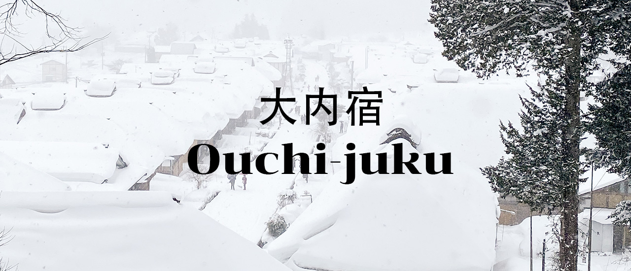 cover หมู่บ้านโบราณ Ouchi-juku ในฤดูหนาว