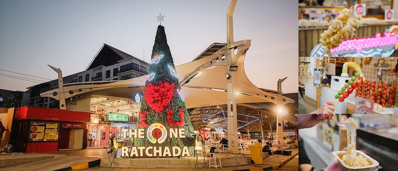 cover ตลาดของกินกลางคืน ใจกลางรัชดา The One ratchada night market