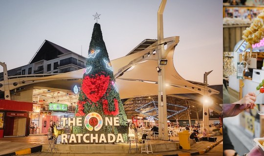 cover ตลาดของกินกลางคืน ใจกลางรัชดา The One ratchada night market