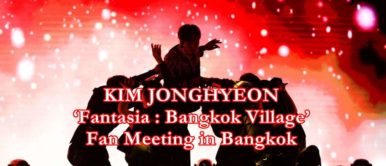 cover “คิม จงฮยอน ‘แฟนตาเซีย : แบงคอก วิลเลจ’ แฟน มีตติ้ง อิน แบงคอก” (KIM JONGHYEON ‘Fantasia : Bangkok Village’ Fan Meeting in Bangkok)