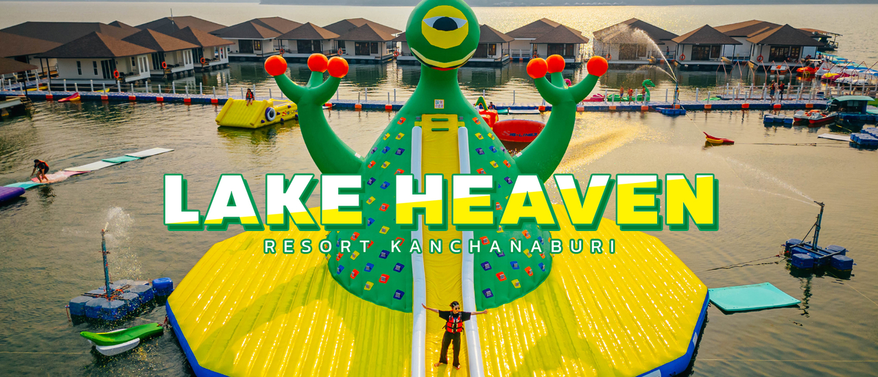 cover Lake Heaven Resort Kanchanaruri สวนน้ำริมเขื่อนต้องชวนเพื่อนมามันส์