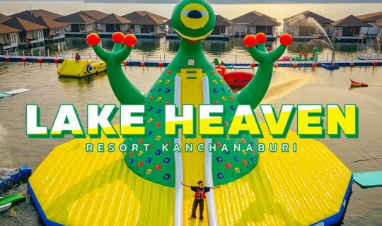 cover Lake Heaven Resort Kanchanaruri สวนน้ำริมเขื่อนต้องชวนเพื่อนมามันส์