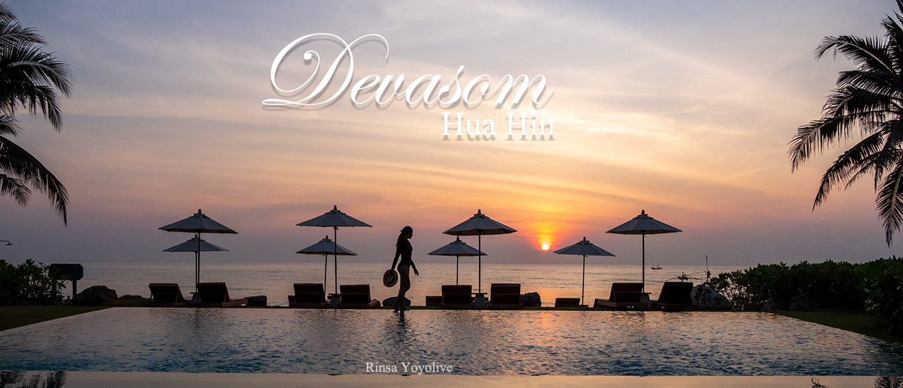 cover เทวาศรม หัวหิน ที่พักริมทะเลมีต้นไม้รูปหัวใจ บรรยากาศดีมาก