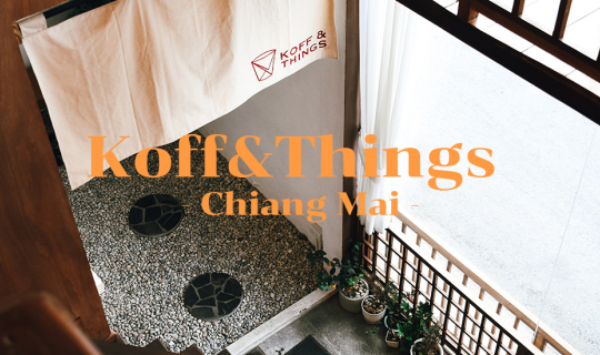 Cover - Koff&Things - คาเฟ่สไตล์ญี่ปุ่นแถวประตูเชียงใหม่...