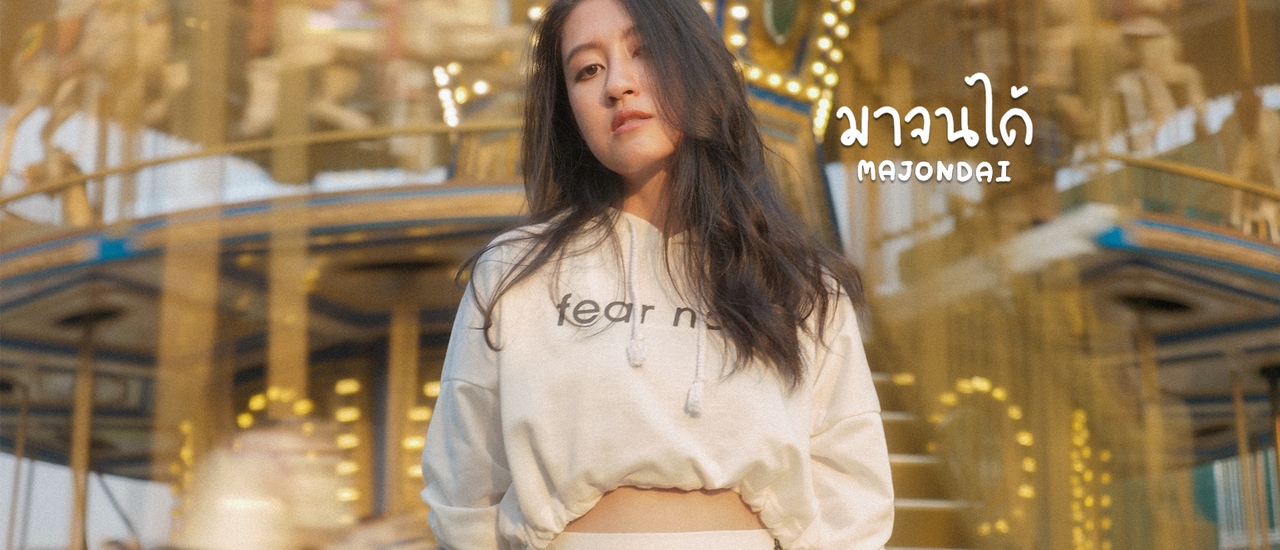 cover เดินชิว ๆ ถ่ายรูปเล่นที่ เอเชียทีค เดอะ ริเวอร์ฟร้อนท์ กัน