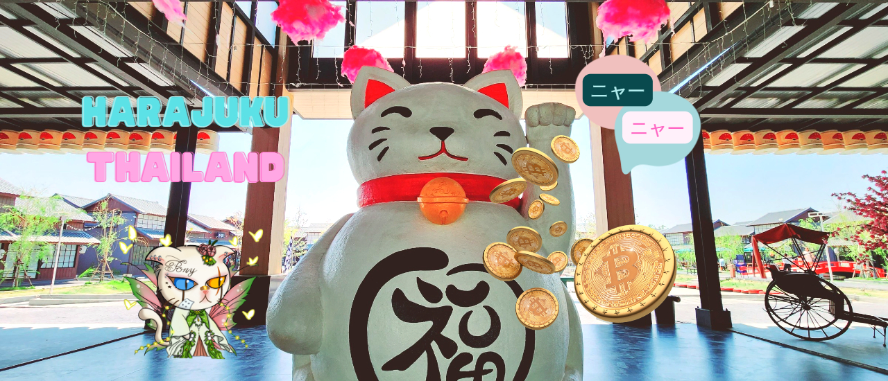 cover ฮาราจูกุ ไทยแลนด์ (Harajuku Thailand) @ Bangkok With VRJ Miko (Feb 2023)