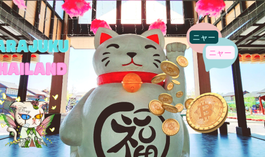 Cover ฮาราจูกุ ไทยแลนด์ (Harajuku Thailand) @ Bangkok With VRJ Miko (Feb 2...