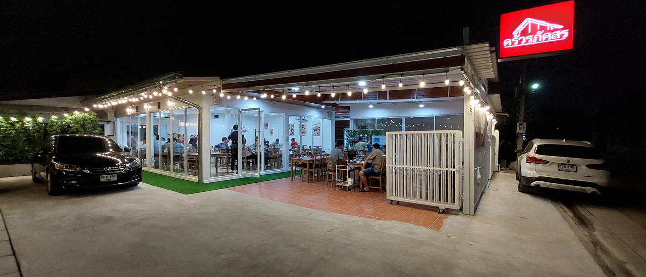 cover ครัวรภัคสร - ซอยพระยาสุเรนทร์ 6