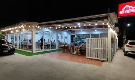 Cover ครัวรภัคสร - ซอยพระยาสุเรนทร์ 6...