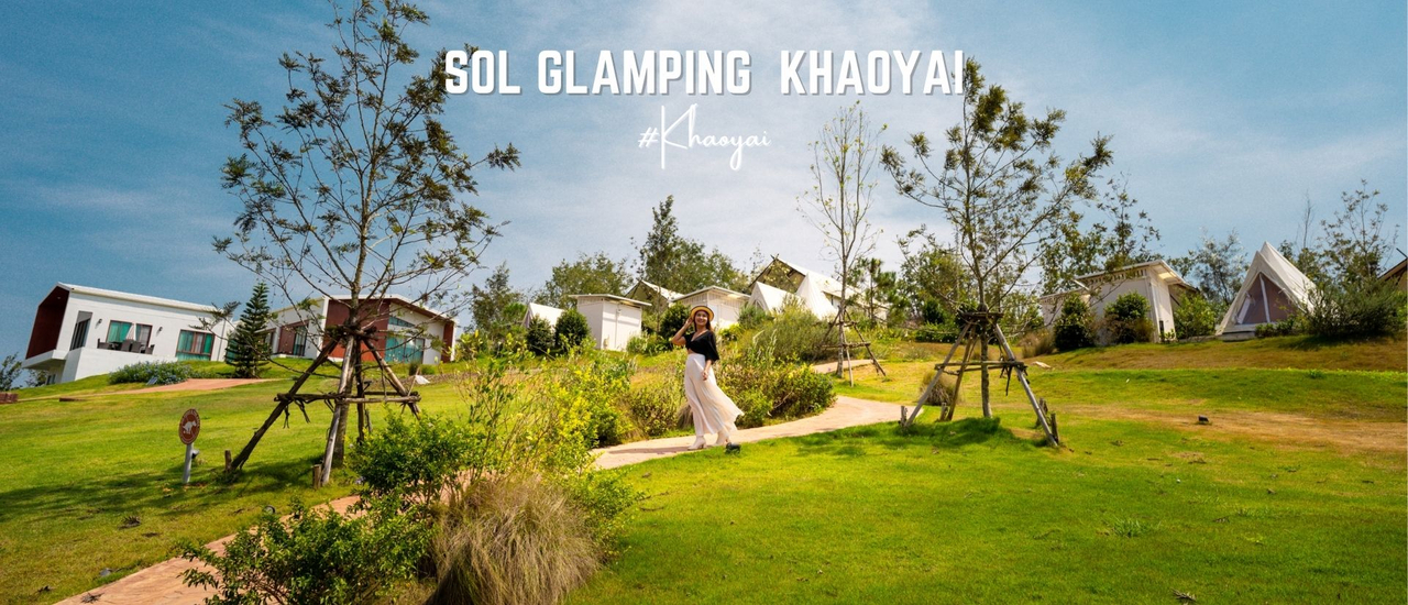 cover รีวิว SOL Glamping Khaoyai ที่พักเขาใหญ่ สไตล์แกลมปิ้งสุดชิค มีทั้งคาเฟ่และร้านอาหาร บรรยากาศดี มุมถ่ายรูปเพียบ เที่ยวที่เดียวครบเลย