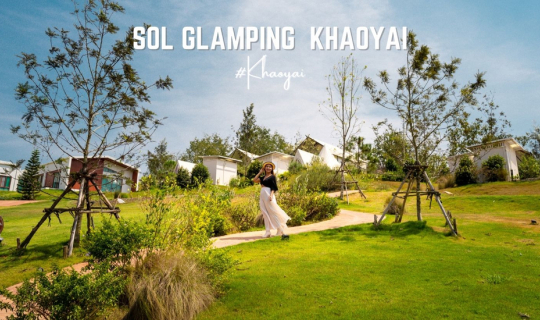 cover รีวิว SOL Glamping Khaoyai ที่พักเขาใหญ่ สไตล์แกลมปิ้งสุดชิค มีทั้งคาเฟ่และร้านอาหาร บรรยากาศดี มุมถ่ายรูปเพียบ เที่ยวที่เดียวครบเลย