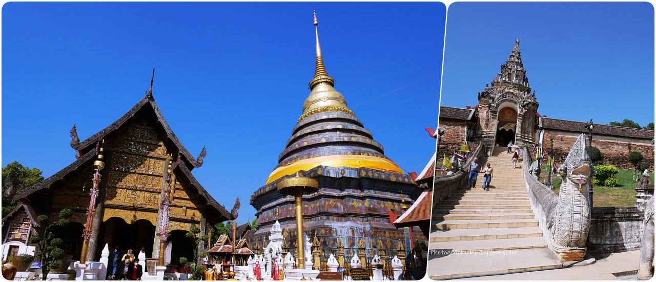 cover พระธาตุลำปางหลวง - ทริปเชียงใหม่ก่อนผ่าตัดหัวใจ ตอน 1