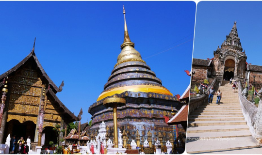 cover พระธาตุลำปางหลวง - ทริปเชียงใหม่ก่อนผ่าตัดหัวใจ ตอน 1