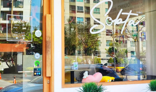 Cover ร้าน Sobta Cafe & Co << Community NFT Cafe >>...