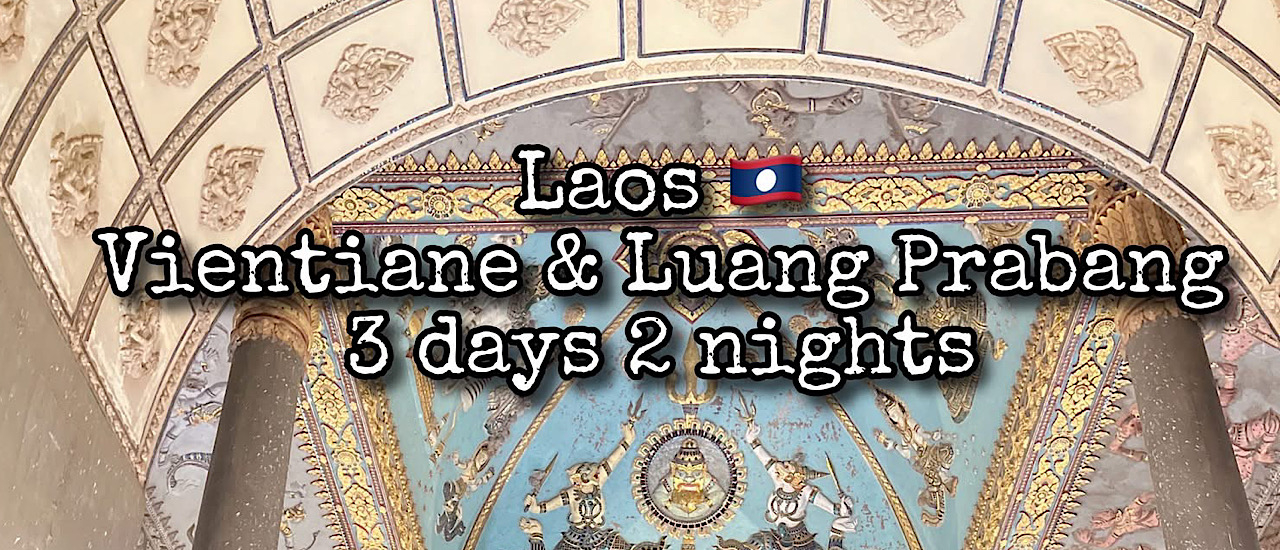 cover เที่ยวลาว เวียงจันทน์ - หลวงพระบาง 3 วัน 2 คืน