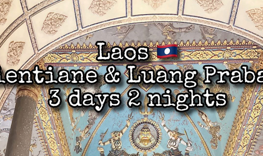 Cover เที่ยวลาว เวียงจันทน์ - หลวงพระบาง 3 วัน 2 คืน...
