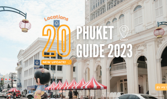 cover Phuket Guide 2023 | 20 พิกัดเด็ด จ.ภูเก็ต 2023