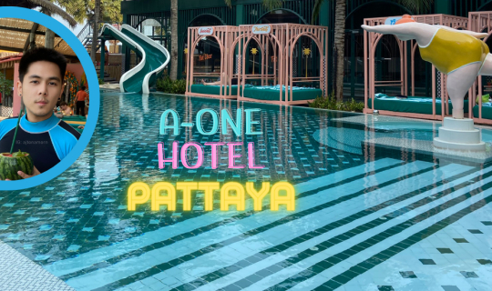 Cover รีวิว โรงแรม A-One New Wing Pattaya โรงแรมเอวัน นิววิง พัทยา กับ อาจ...