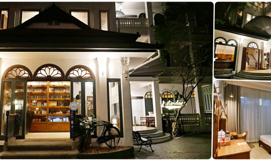 Cover คืนนี้นอน Yesterday Hotel - ทริปเชียงใหม่ก่อนผ่าตัดหัวใจ  ตอน 5...