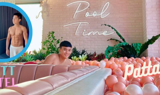 Cover รีวิว โรงแรม Mytt Hotel Pattaya มิตร์ บีช โฮเทล พัทยา กับ อาจารย์ต้น...